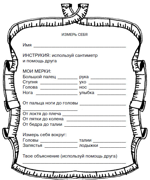 Для лд рисунки распечатать