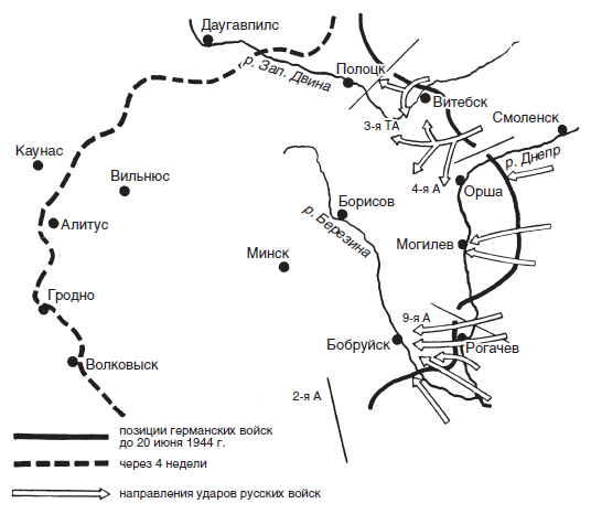 Орша могилев карта