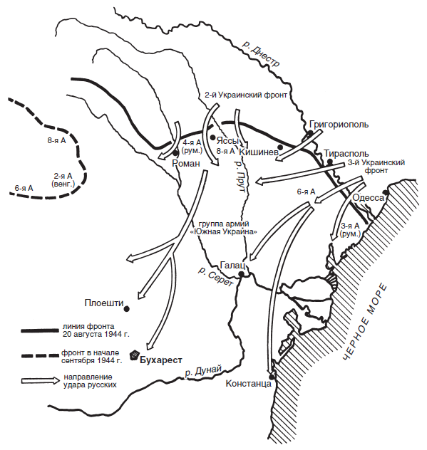 Карта румынии 1941