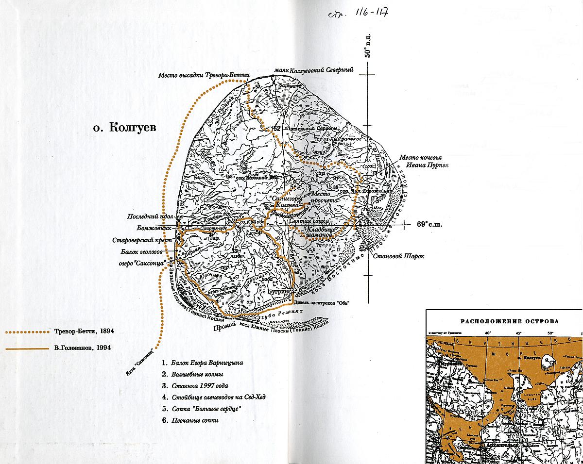 Остров колгуев на карте