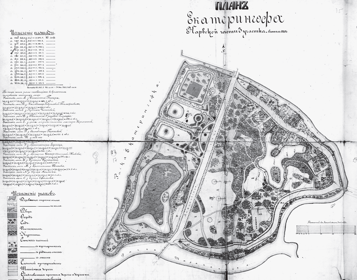 Парк екатерингоф схема