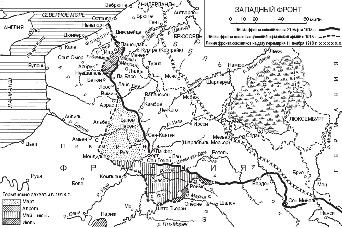 Западный фронт первой мировой карта