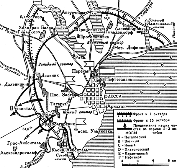 Оборона одессы 1941 карта