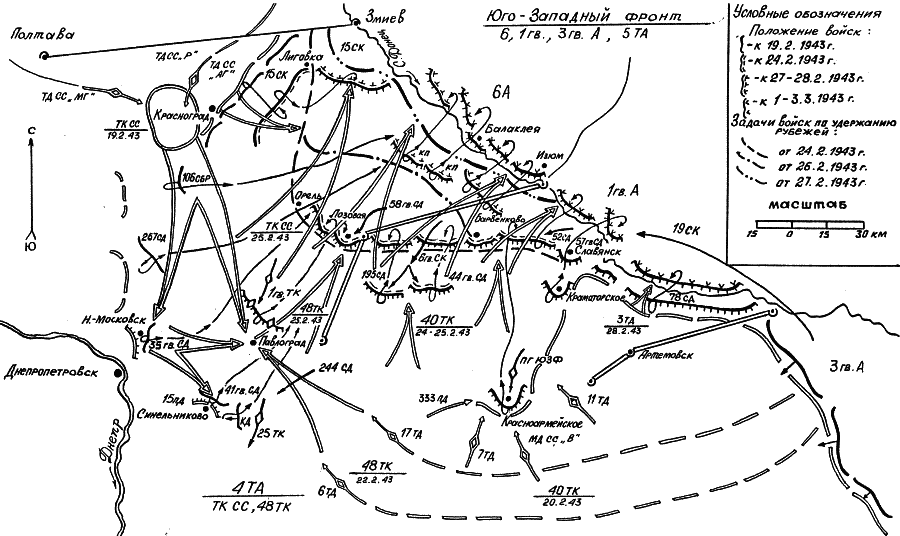 Юго западный фронт 1943. Западный фронт 1943г.. Операция скачок 1943 карта. Юго Западного фронта 1943 карта.