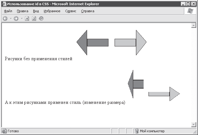 Cr2 отображение эскизов