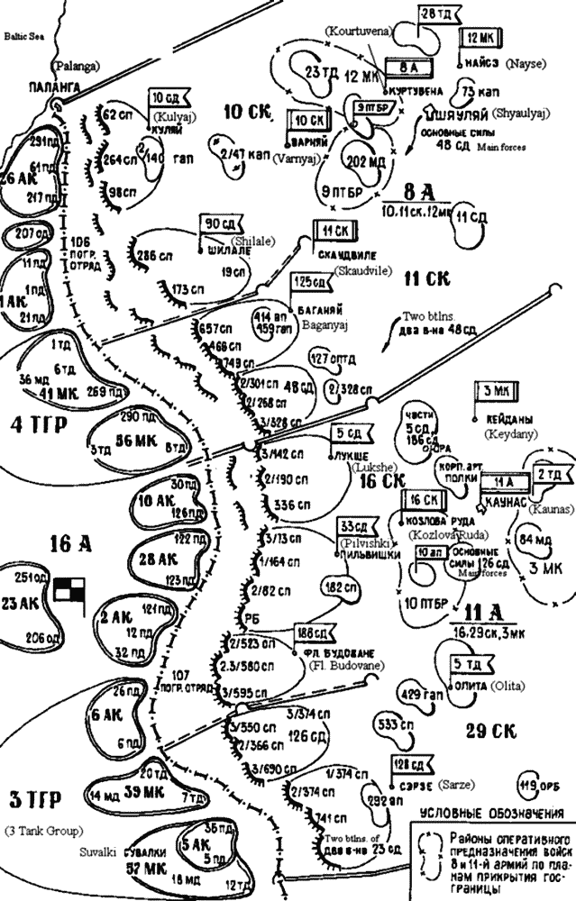 План развертывания 1941. 12 Армейский корпус вермахта 1941. Расположение частей РККА на 22 июня 1941. Карты вермахта 1941 год. Расположение армий на 22 июня 1941.