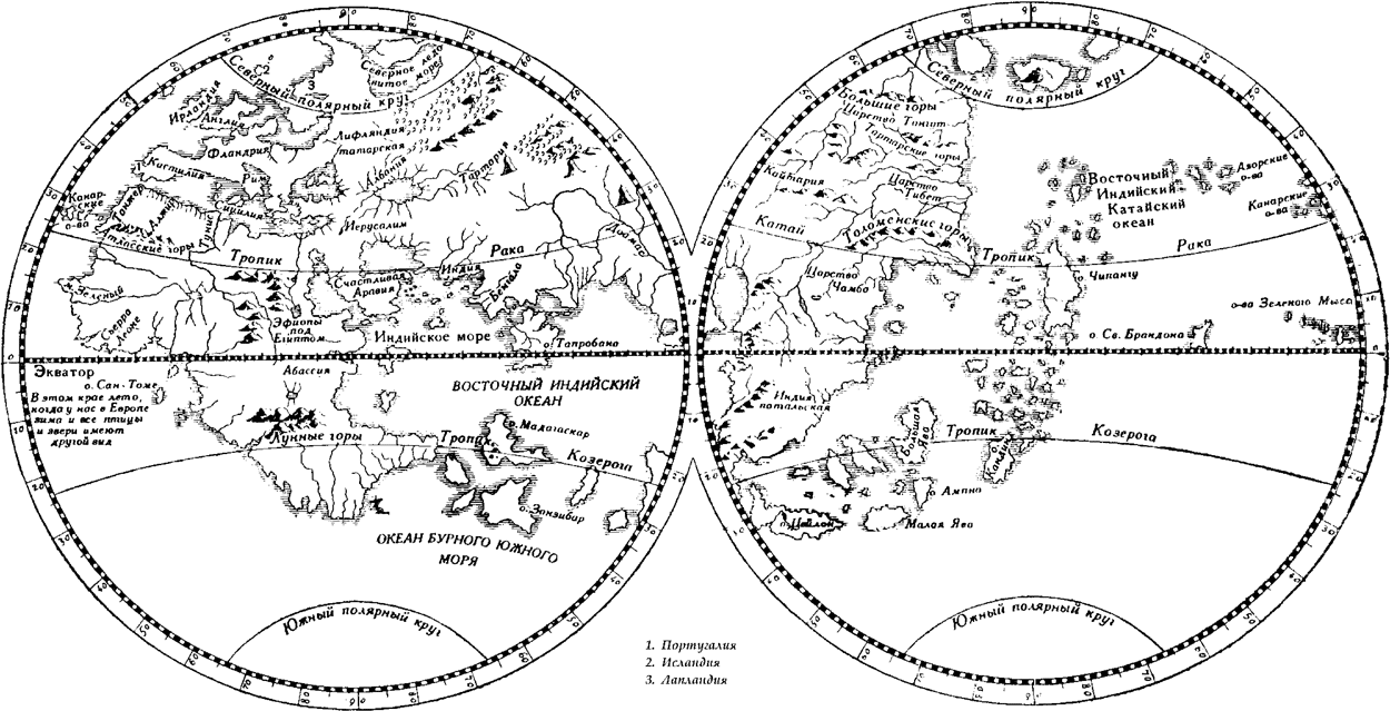 Карта мира 1492