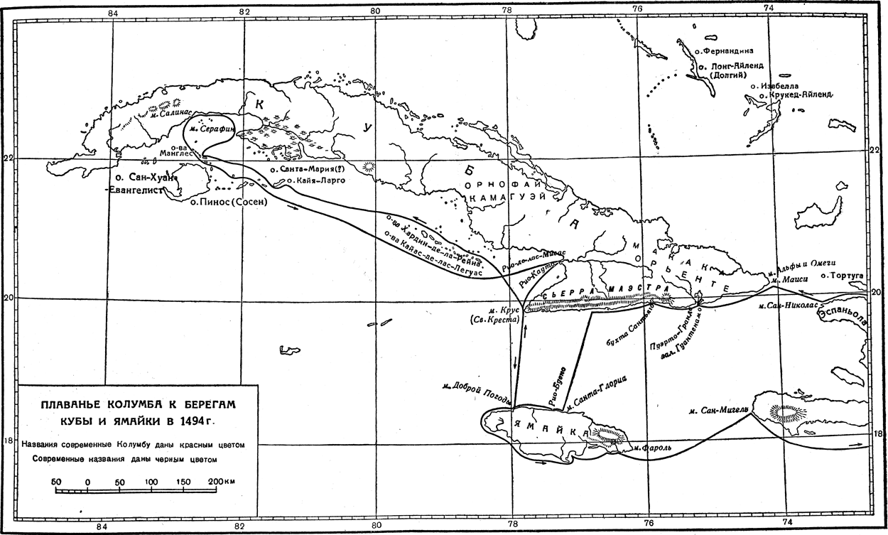 Карта плавания колумба