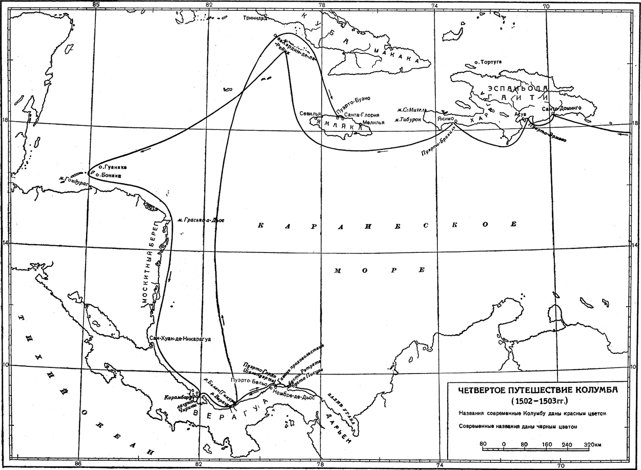 Христофор колумб карта путешествий