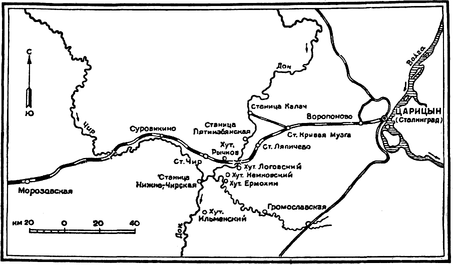 Оборона царицына дата. Оборона Царицына 1918 карта. Оборона Царицына 1919 карта.