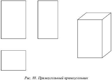 Чертеж прямоугольника онлайн