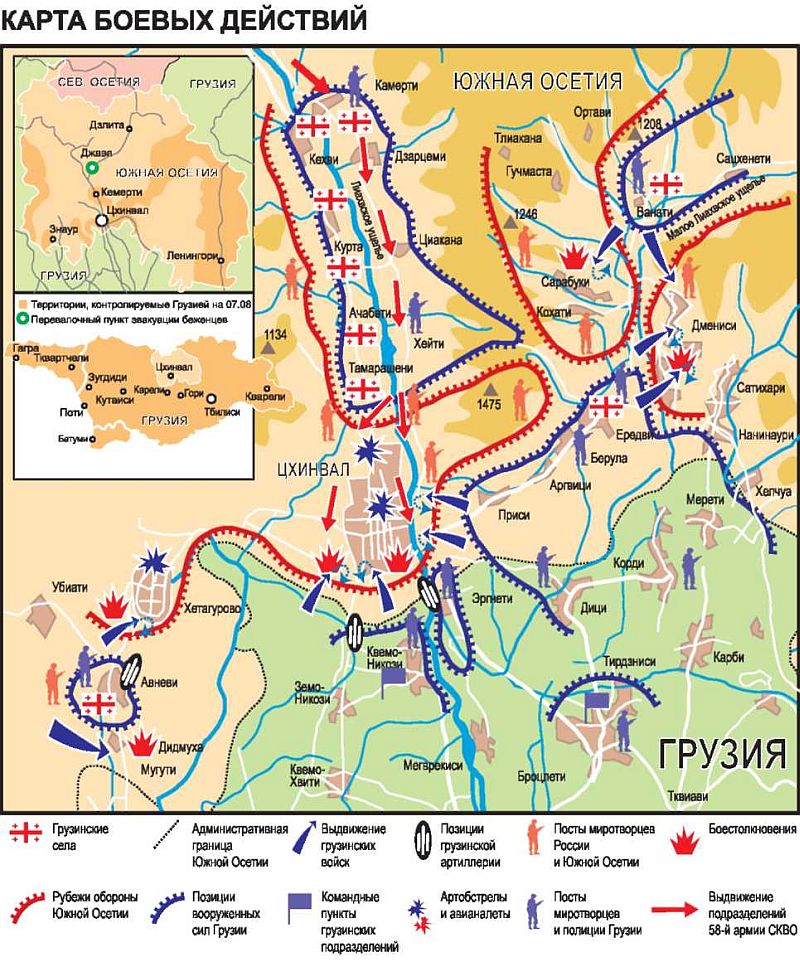 Война в южной осетии карта