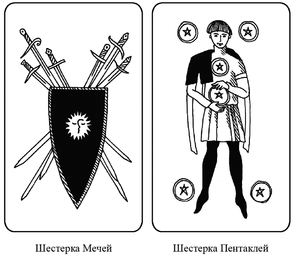 Карта мечи. Жезлы Таро. Арканы Таро. Карта Таро туз жезлов. Символы Таро кубки жезлы мечи пентакли.