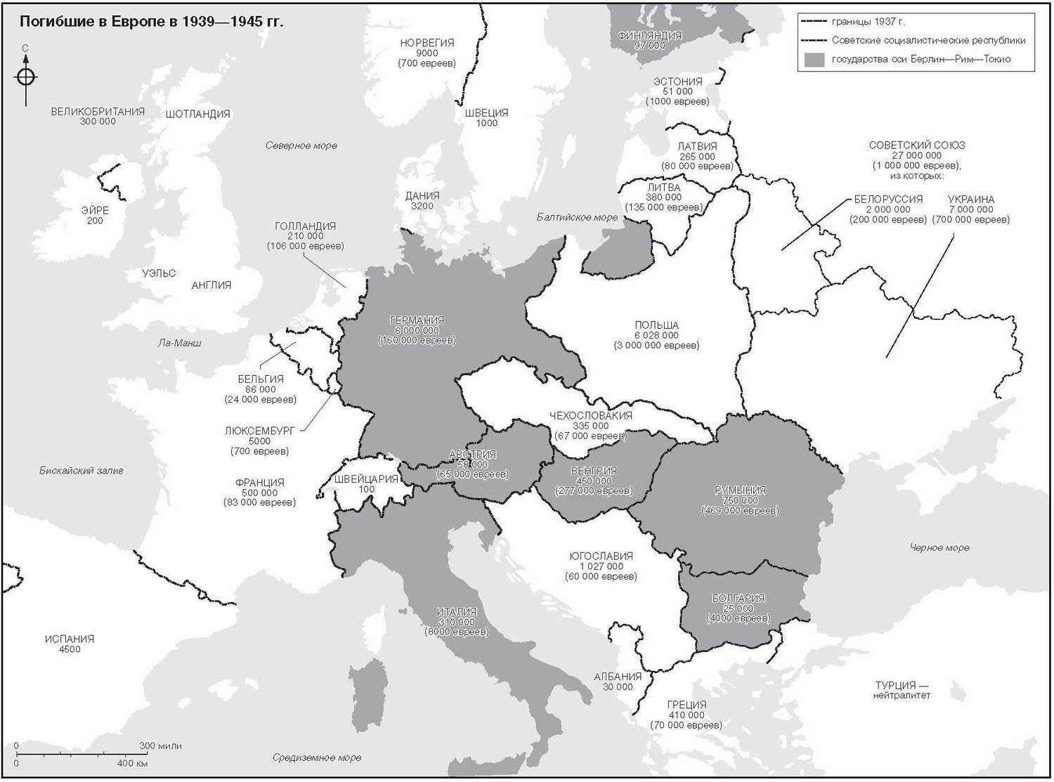 Карта европы в 1939 году
