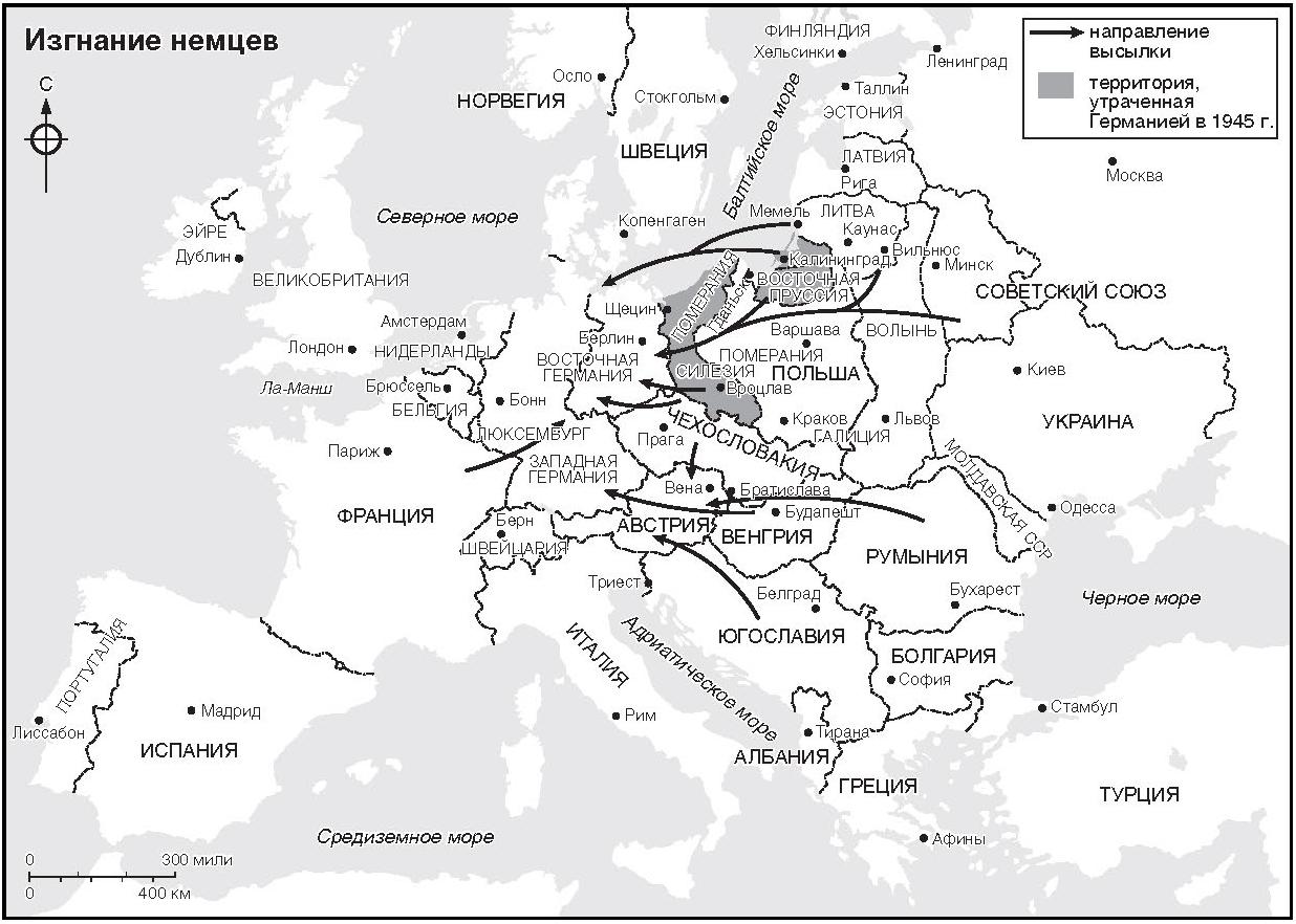 Карта европы 1945 года после войны