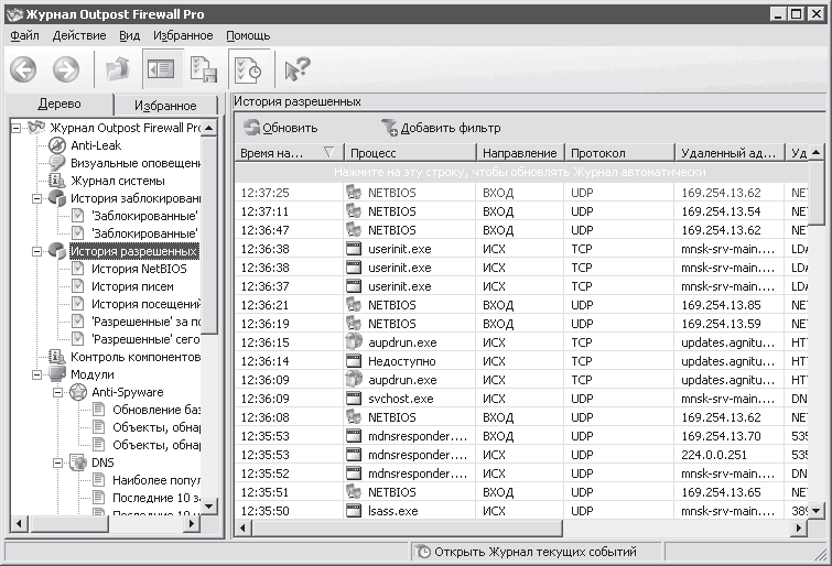 Программа 44.03 05