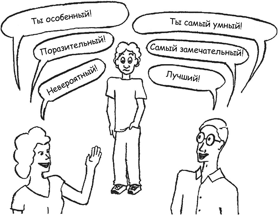 Комплимент на рисунок