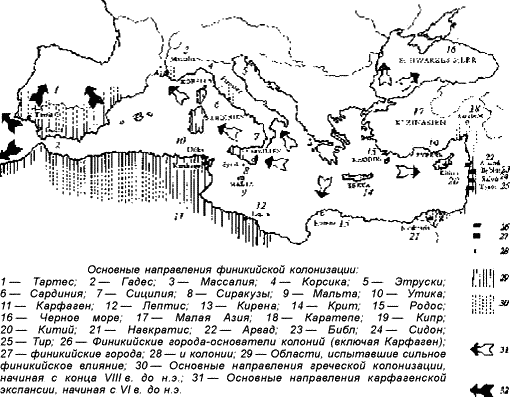 Финикийские колонии карта