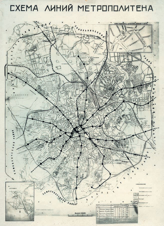 Метро схема 1950 года