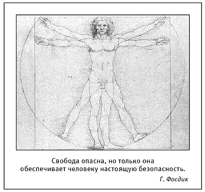 Схема трех кругов меньшикова