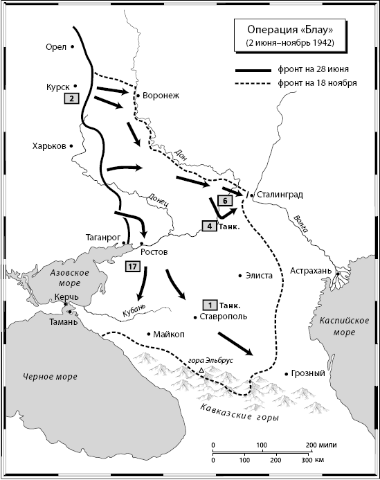 План блау. Операция Блау 1942. Операция Блау карта. План Блау 1942 карта. Операция Блау 1942 Сталинград.