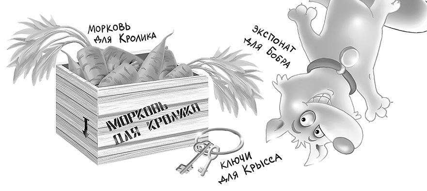 Киса любимая писатель. Ага попался крыса. Бобер Бобрович лапы вверх. Раскраски из книги ага попался. Бобрович фуфу кискис.