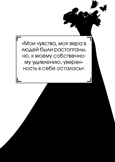 Тест на мои чувства