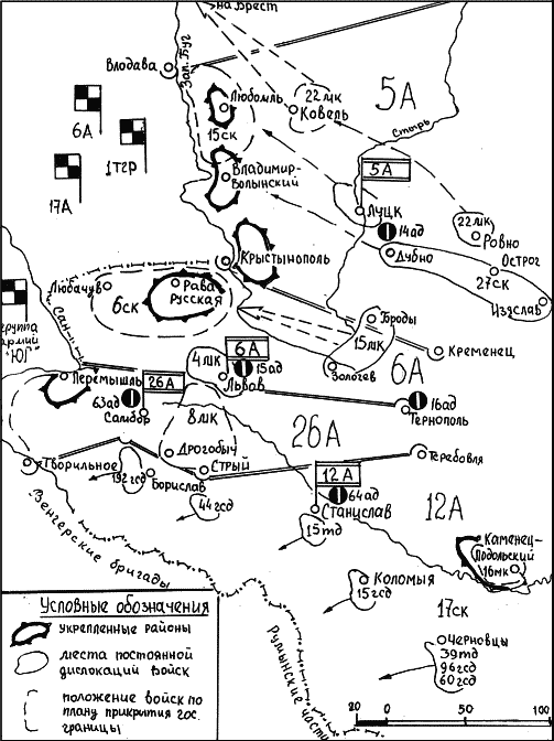 Киевский укрепрайон 1941 карта