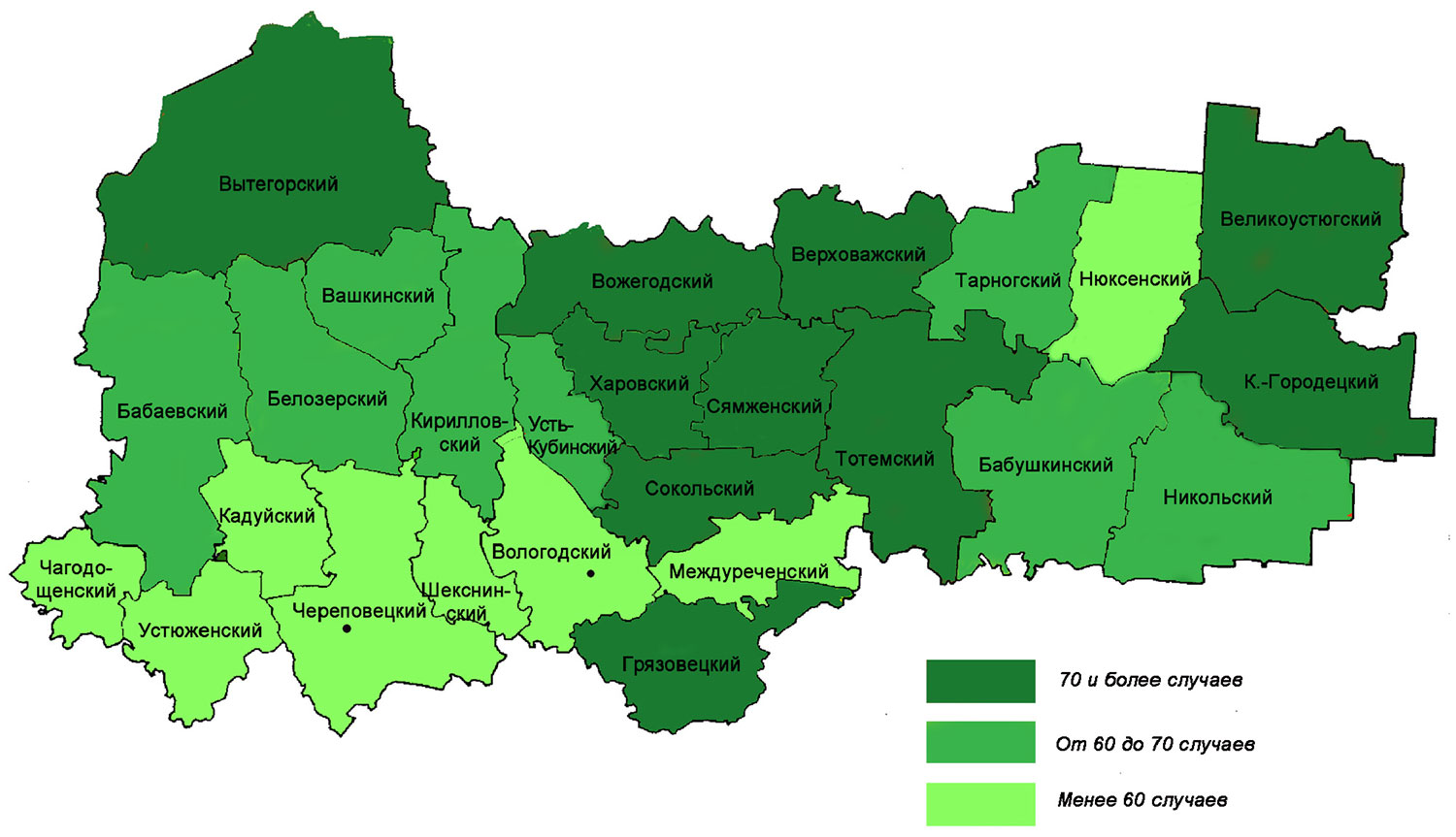 Вологда карта по районам