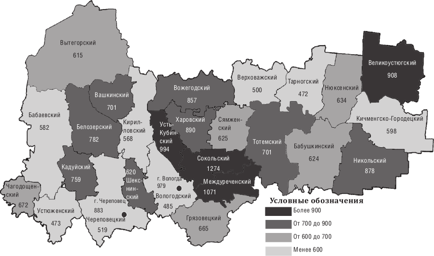 Публичная карта вологодской области 2021 год