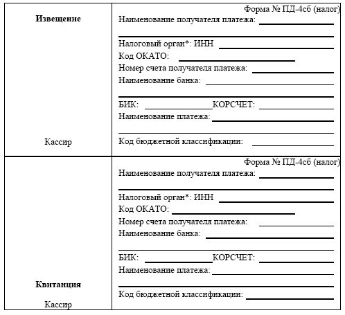 Родительские платежи карта школьника саяногорск