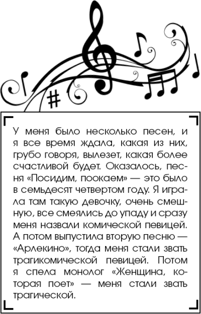 Текст песни арлекино. Арлекино текст. Слова песни Арлекино. Слова песни Арлекино текст. Слова Арлекино Пугачева.