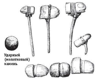 Каменный молоток рисунок