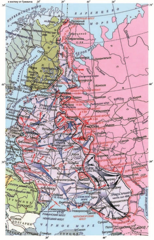 Карта россии куда дошли немцы во время великой отечественной войны