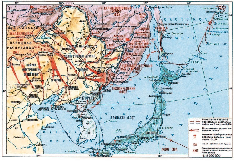 Карта япония 1940 - 91 фото