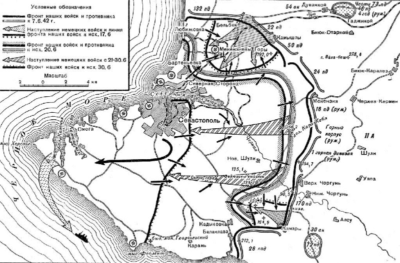 Карта освобождения севастополя в 1944 году