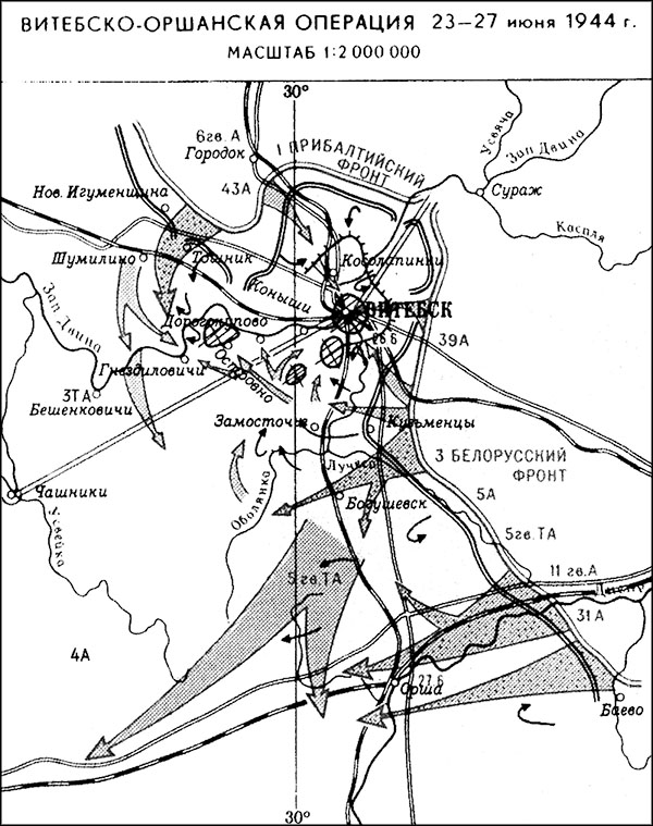 Бобруйская операция 1944 карта