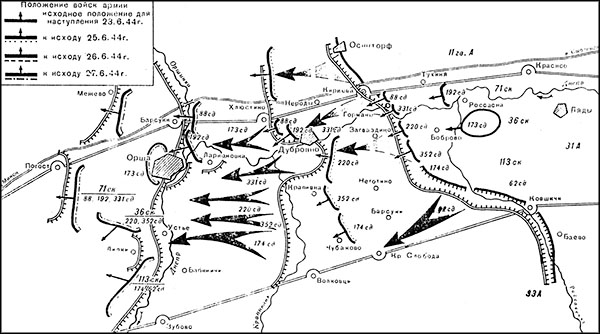 Бобруйская операция 1944 карта