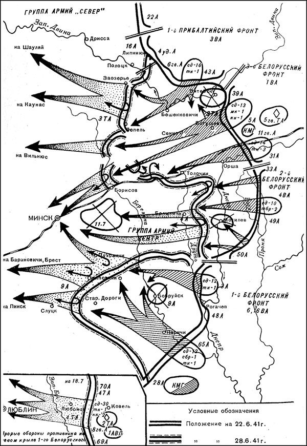Карта плана багратион