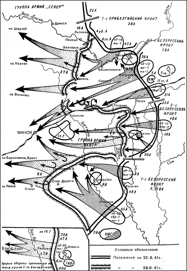 Карта вов 1944 багратион