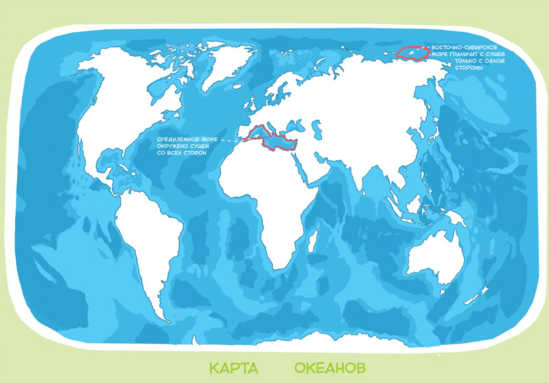 Местоположение океанов. Океаны на карте. Карта krtfyjd.