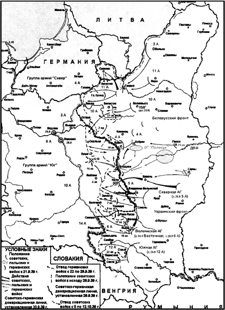 Польский поход красной армии карта