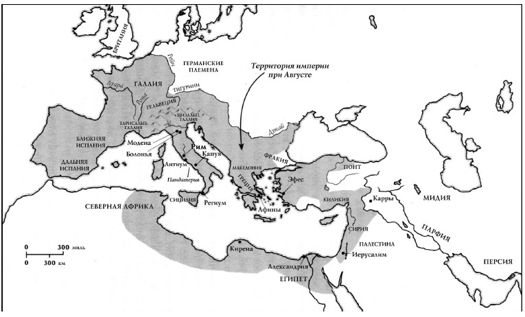 Карта римской империи при августе - 95 фото