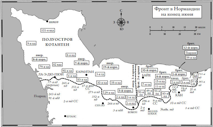 Нормандия высадка карта