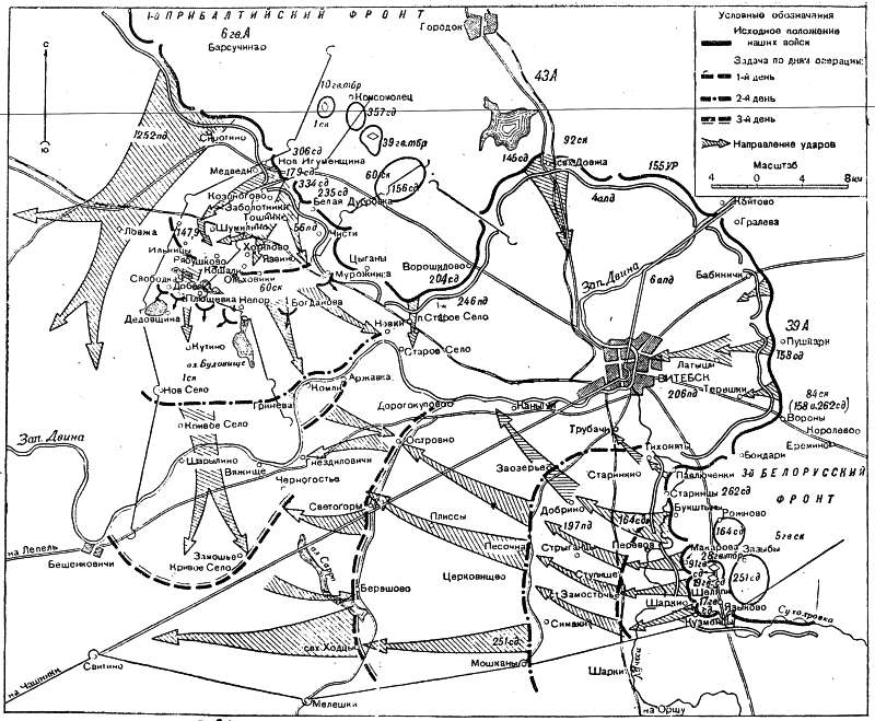 Карта военных действий вов 1944