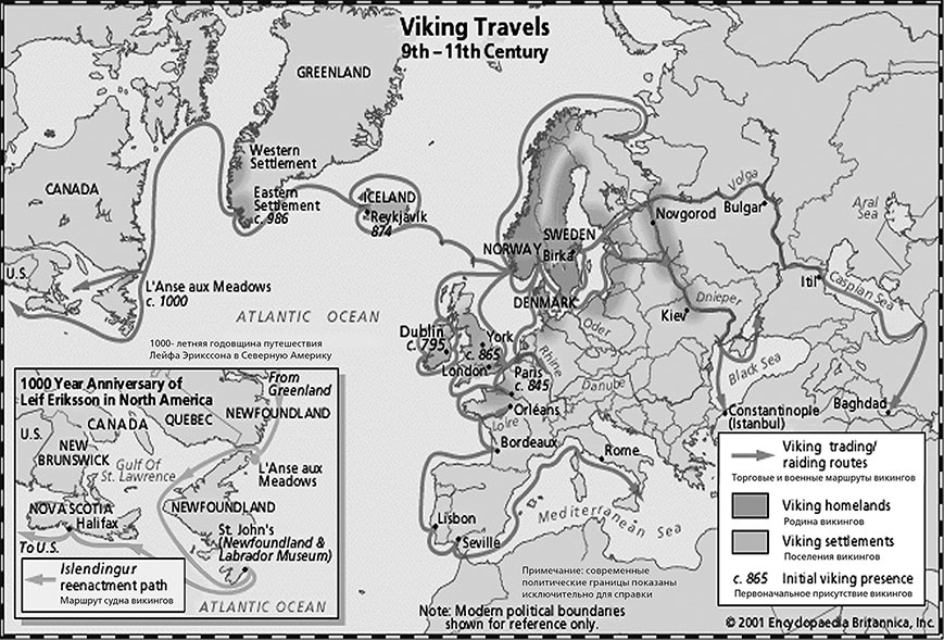 Походы викингов карта