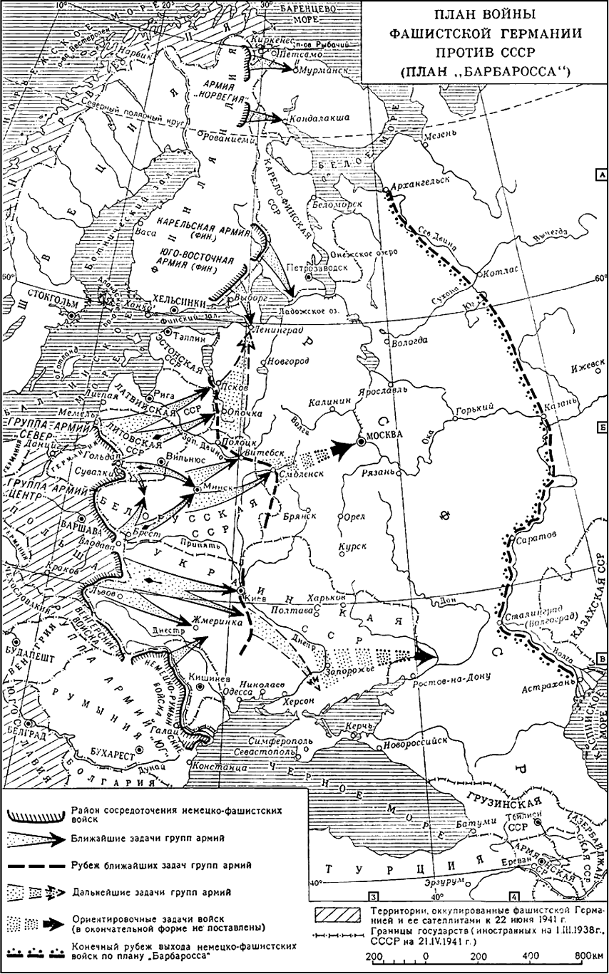 Карта нападение германии на советский союз 1941 г