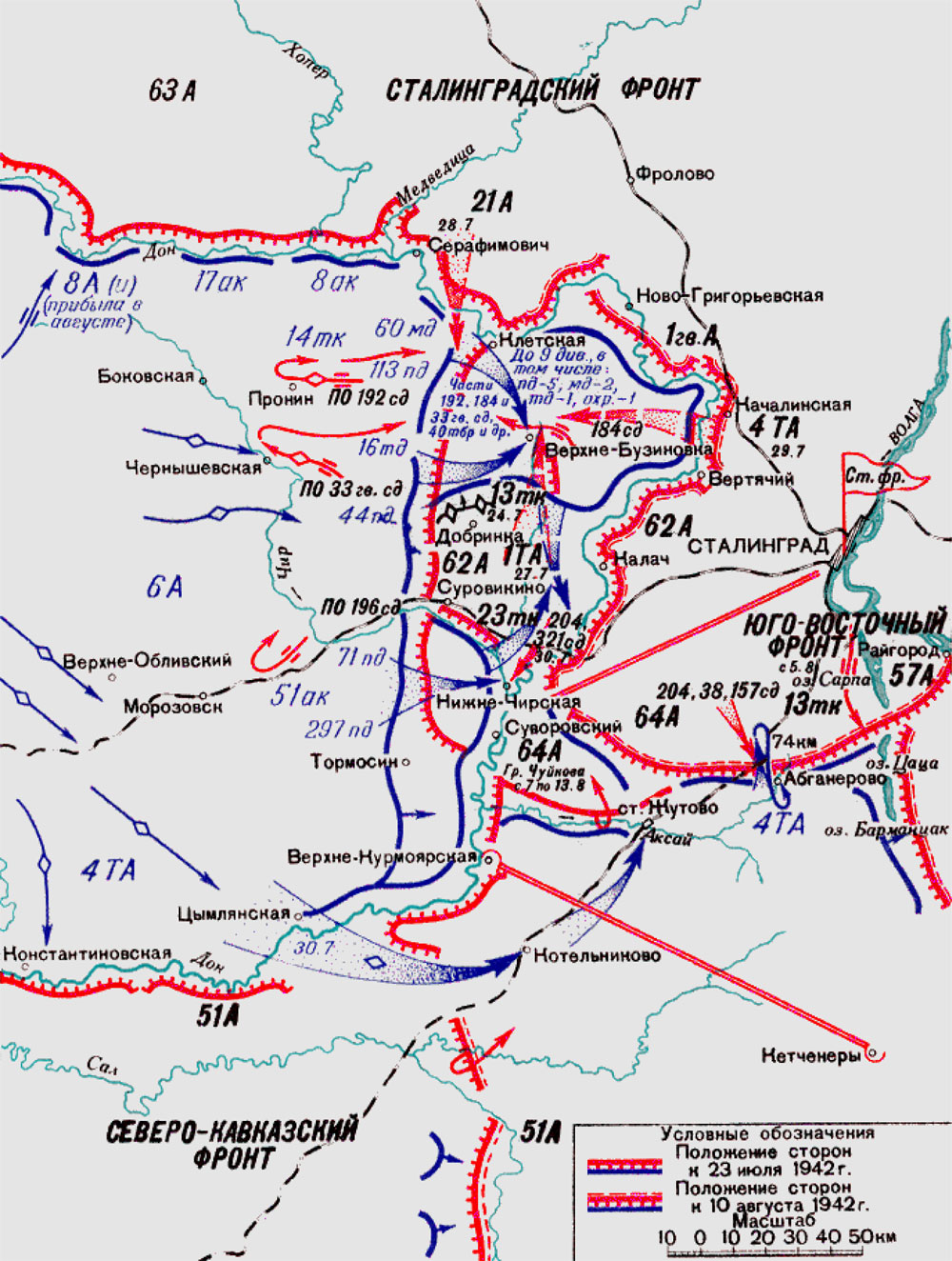 Карта Сталинградской битвы 1942