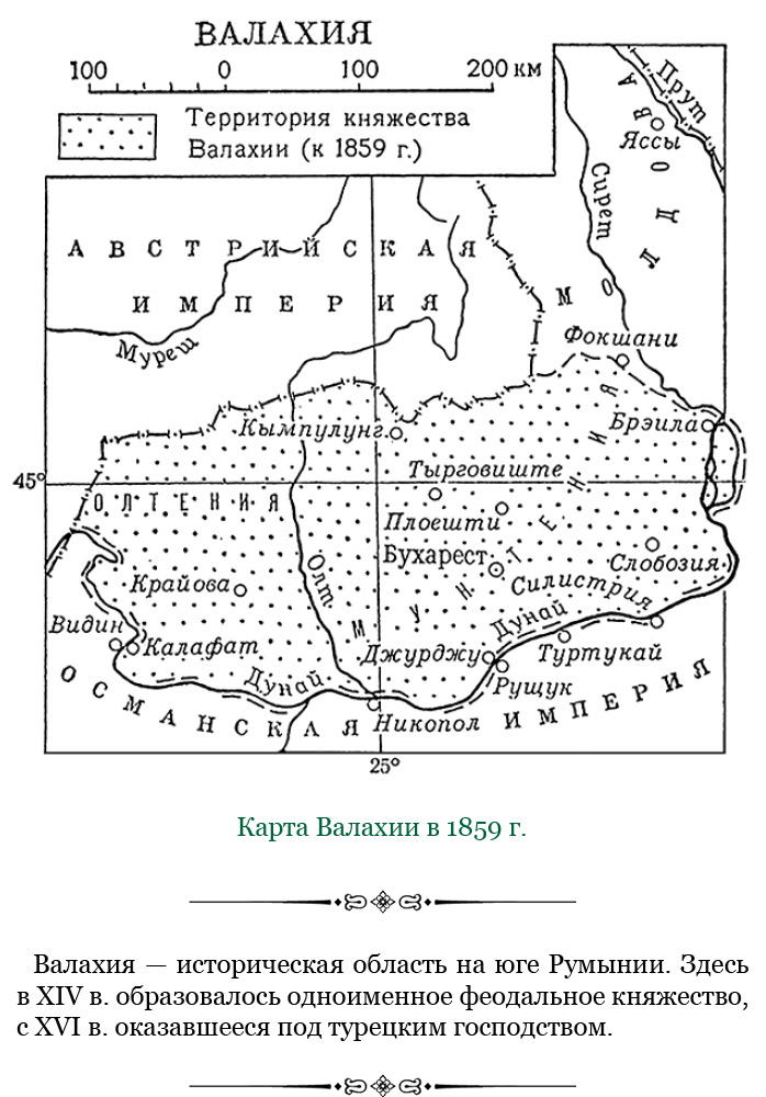 Город яссы карта