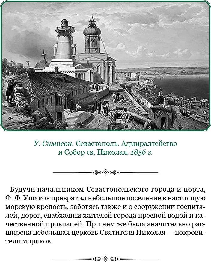 Указ о сделании всем городам их строению и улицам специальных планов по каждой губернии особо